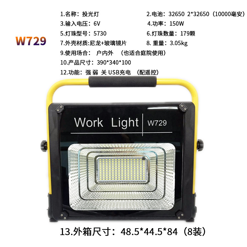 Nueva venta al por mayor fuerte luz LED Luz de inundación de alta potencia al aire libre sitio de construcción luz USB carga directa reflector lámpara de iluminación portátil