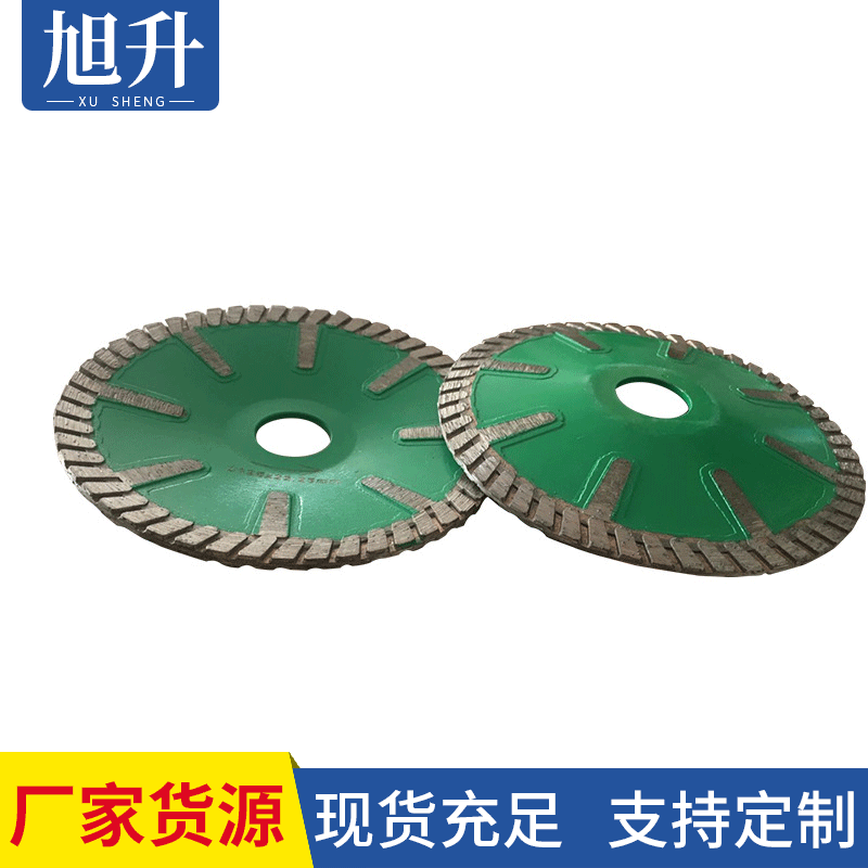 厂家供应 45度金刚石工具切片 石材切割锯片