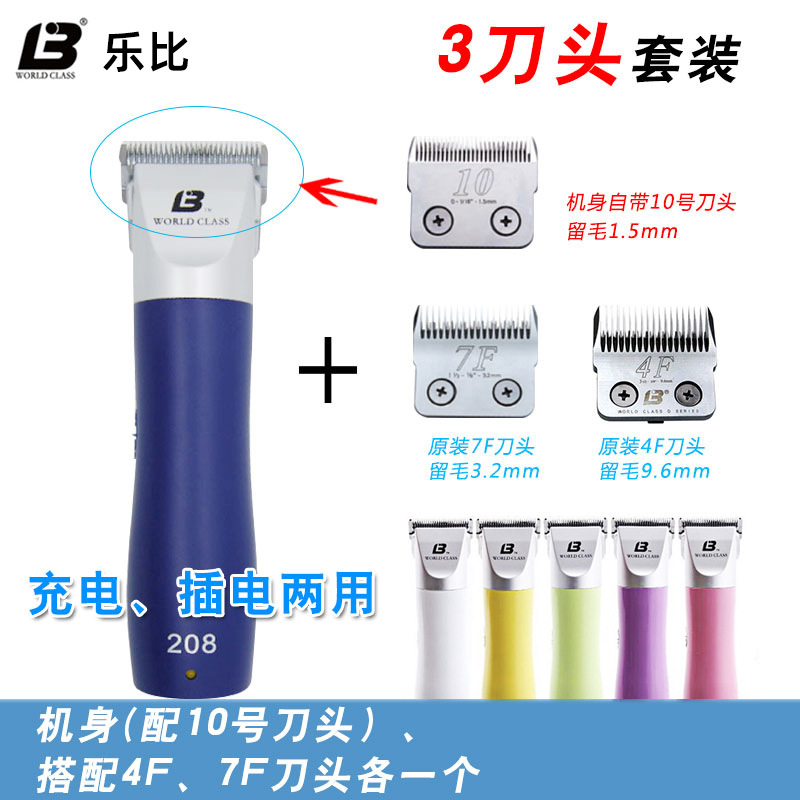 3 커터 헤드 10 + 4F + 7F