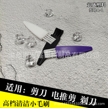 ��Ƽ���횵�����Сëˢ�����Ŀ��坍ˢ�����I�P�p϶�坍���mˢ��