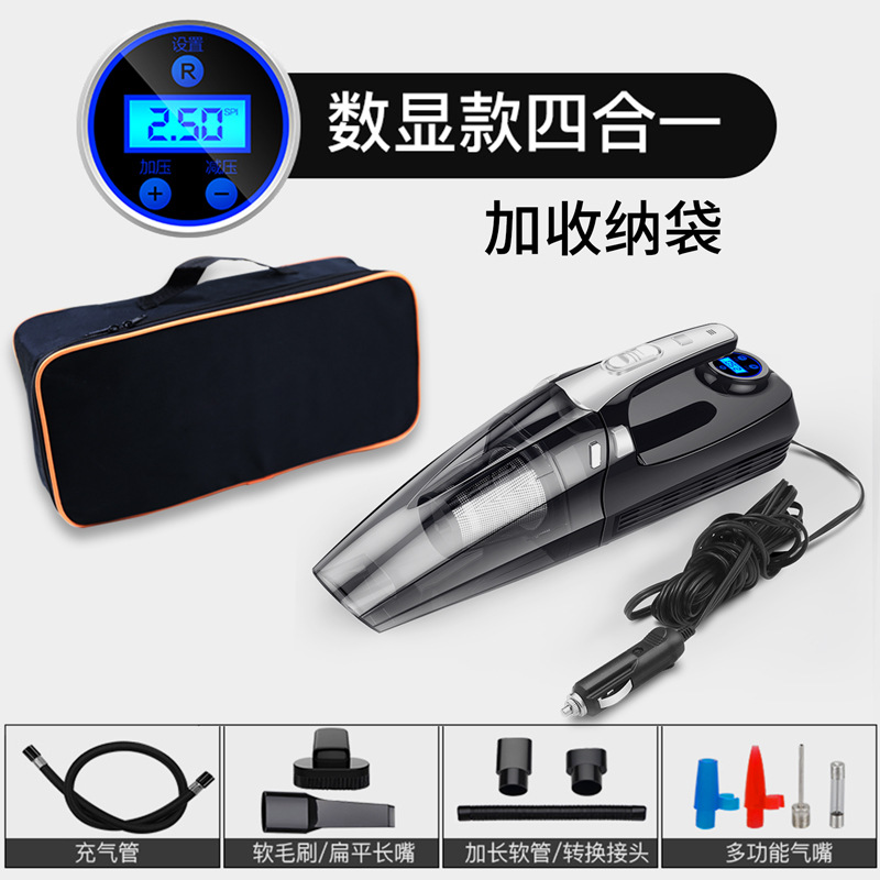 12v 유선 [디지털] + 지퍼백
