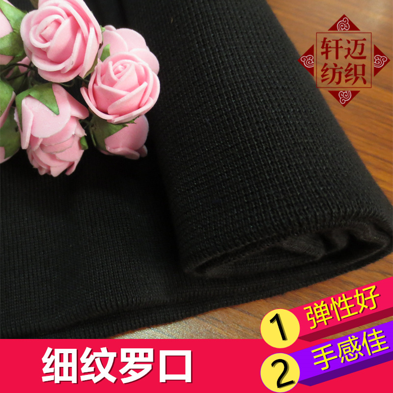 Fine-grain Rib Fabric Sportswear Sweater Collar Cuff Sleeve Hem Garment Accessories Knitted Threaded Fabric