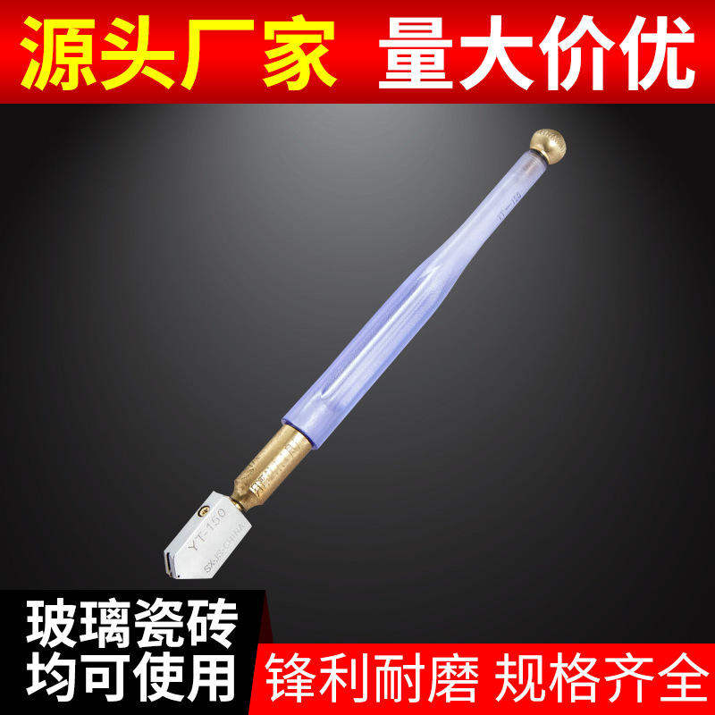 厂家供应051玻璃刀 滚轮玻璃刀防滑滚轮瓷砖切割刀注油玻璃刀