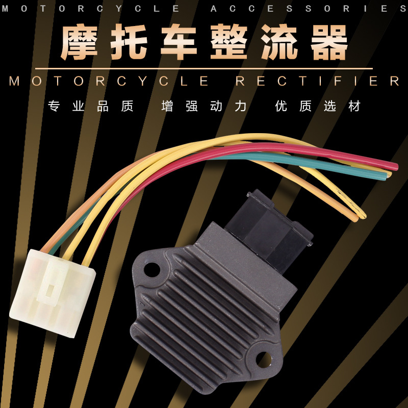 Honda Regulator Rectifier Charger for Honda CB400 VTR250 NSR250 (Other power supply, ignition system) - charger-plug-bold-line