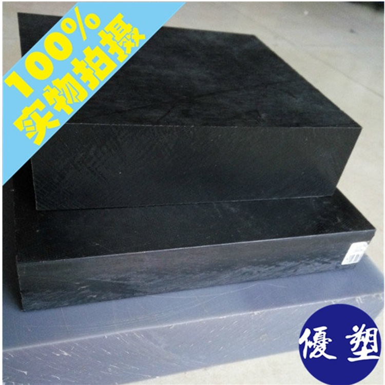 pa66黑色尼龙板 尼龙板材黑色阻燃pa66板