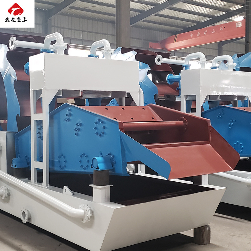 轮斗式洗砂机 生产线全套设备 细砂回收一体机 细砂回收设备