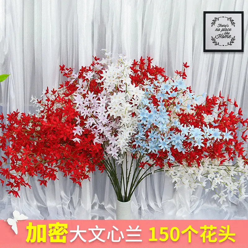 仿真花樱花跳舞兰文心兰不带叶家居婚庆装饰仿真绿植墙