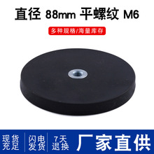 ƽ�ݼy88mm M6���z���F���P �S�F�����Ű��z���ŵ������z���F���P