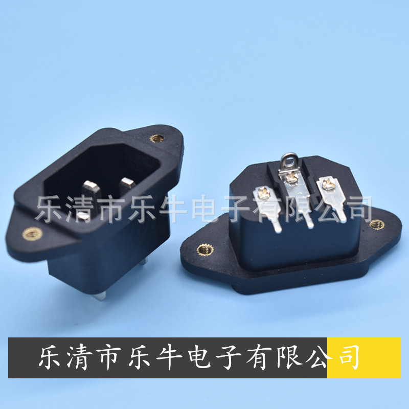弯脚品字插座 螺丝孔品字弯脚AC电源插座 AC-04 DB-14 螺母孔插座