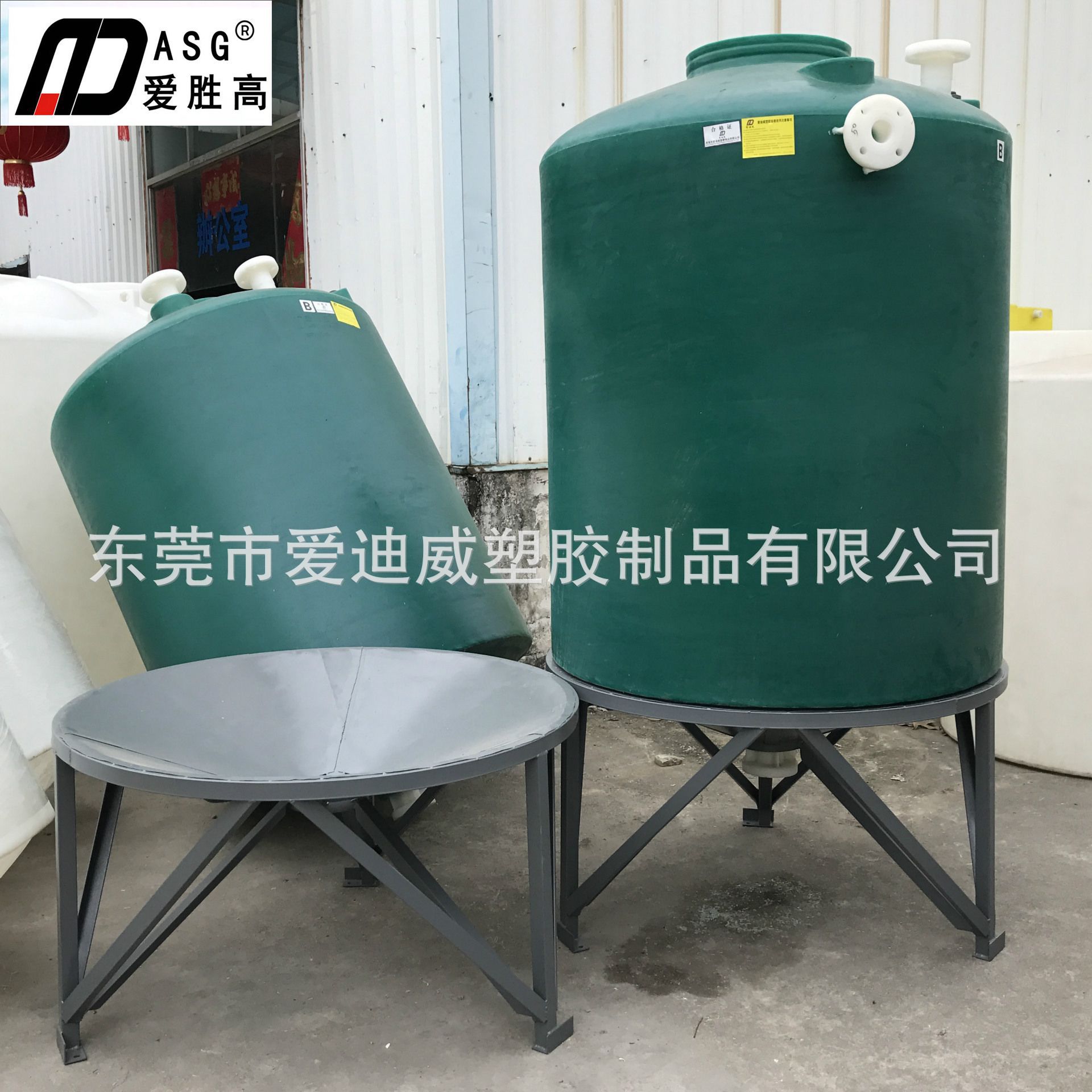 爱胜高2立方锥底水箱 加厚尖底搅拌桶 食品级耐酸碱