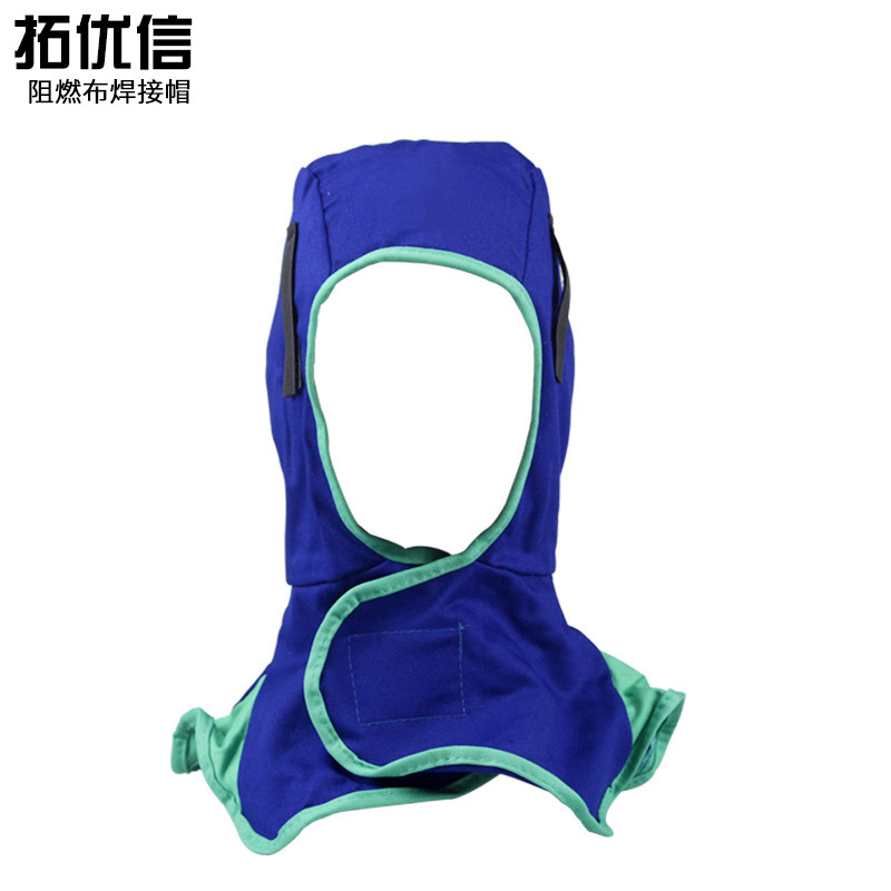 焊帽防火阻燃布 电焊工防护头罩焊接布帽防飞溅