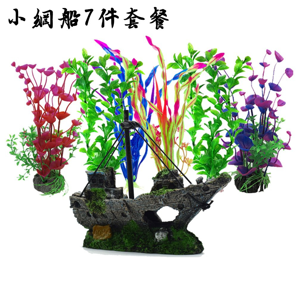 6 piezas de acuario planta pecera decoración resina plástico decoración acuario artificial plástico planta decoración acuario paisaje