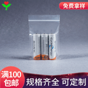 pe͸���Է��6*9cm������С���b�����Ʒ�ռ{���Ϸ�ڴ��ӹǴ�