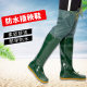 [Factory direct selling] Thickened ultra-high barrel water pants rain boots wear-resistant Paddy shoes solid color rice planting boots fishing shoes