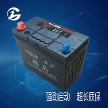 厂家供应蓄电池 12V45AH 46B24R/L免维护汽车启动电瓶