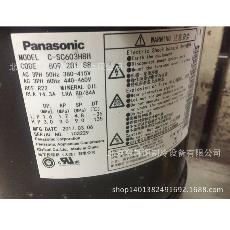 三洋涡旋空调冷库制冷压缩机C-SC603H8H三洋冷冻保鲜制冷压缩机