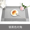 Square Scandinavian woven table mat PVC, wholesale