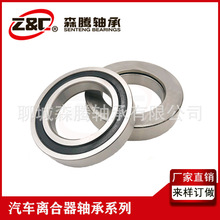 厂家生产360111  EQ140轻卡汽车离合器轴承加强耐磨型360111K