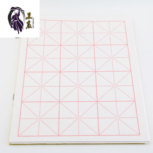 Gu Ding Hao Kind Calligraphy Paper 12 grids 10 pairs of meters Cai Lunga thickened rough edge paper rice grid