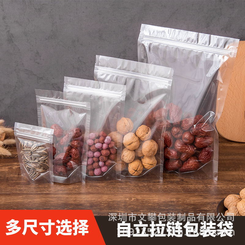 高清透明自立袋自封膜袋坚果密封封口袋休闲食品包装袋批发食品级