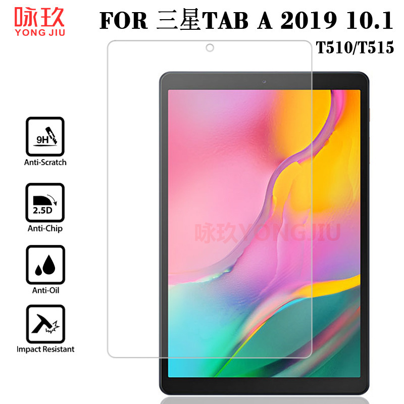 For Samsung TAB A 10.1 2019 flat tempered glass film T510/15 tempered glass film protective film For Samsung TAB A 10.1 2019 flat tempered glass film T510/15 tempered glass film protective film
