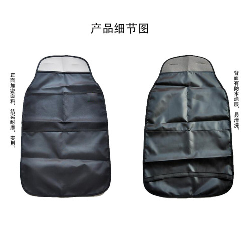 Amazon Bestseller Car Safety Seat Anti-Kick Mat Rear Seat Child Seat Anti-Dirt Seat Protector Washable