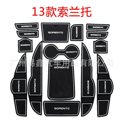 car non-slip dust mat, Anti-slip mat