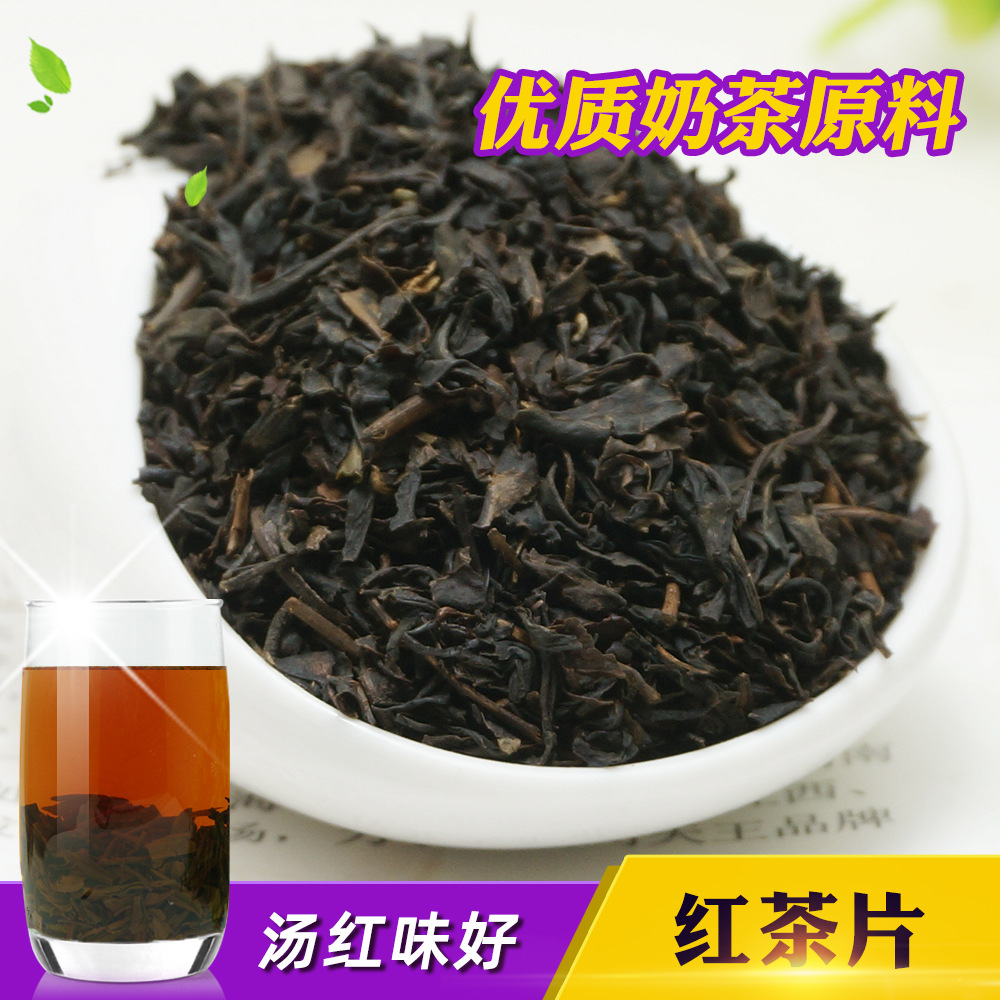 Red (black) tea