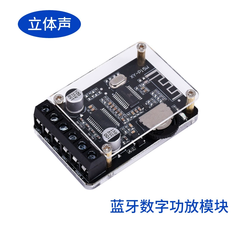 20 Вт стерео усилитель мощности Bluetooth 20 Вт плата приемник цифрового усилителя мощности 12 В/24 В XY-P15W