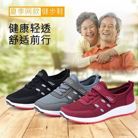 女式休闲单鞋;女式棉鞋;中老年妈妈鞋
