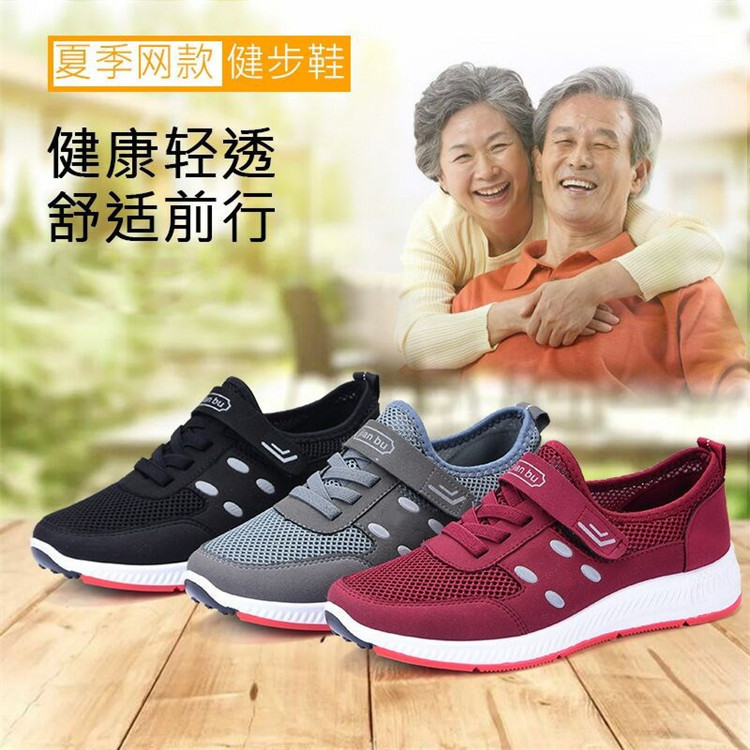 Walking Shoes for Middle-Aged and Elderly People, Winter Style with Plush Lining, Soft-Soled Mom Shoes, Women's Casual Versatile Cloth Shoes from Yanxi, Old Beijing Style