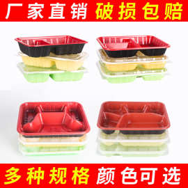 一次性餐盒长方形四格三格五格分格外卖打包盒pp塑料饭盒便当