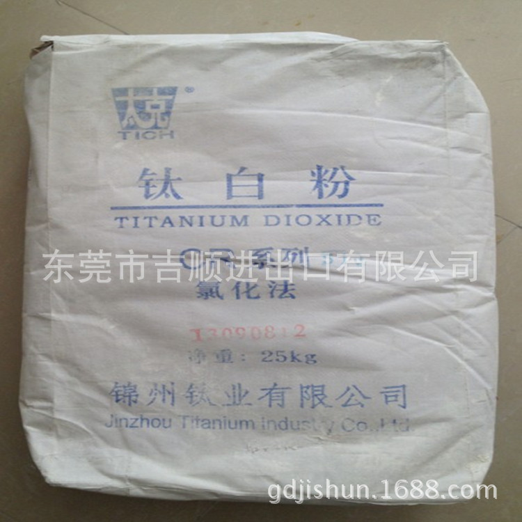 辽宁锦州钛白粉CR510 金红石型钛白粉 涂料油墨塑胶 氯化法钛白粉