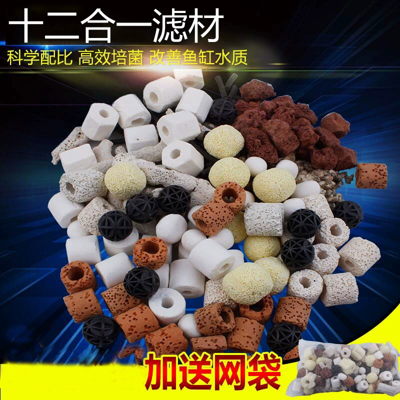 Материал фильтра аквариума керамическое кольцо бактерии Дом активированный уголь Аквариум очистки воды фильтрующий материал вулканическая порода десять-в-одном мешок