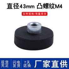 ͹�ݼy43mm M4���z���F���z�ܷ���z���F���P���Ű��z���P