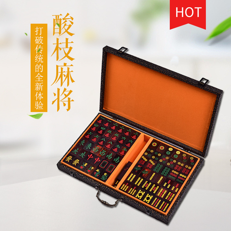 大红酸枝麻将牌 红木工艺品 木雕麻将盒复古创意实用商务礼品