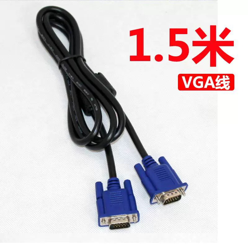 VGA кабель Xiaolan, синий наконечник, длина 1,5–10 м, передача данных HD