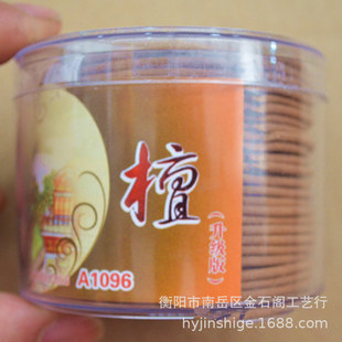 ���l���� ��̴�㡿������A1096�P��̴��h��΢��4С�r