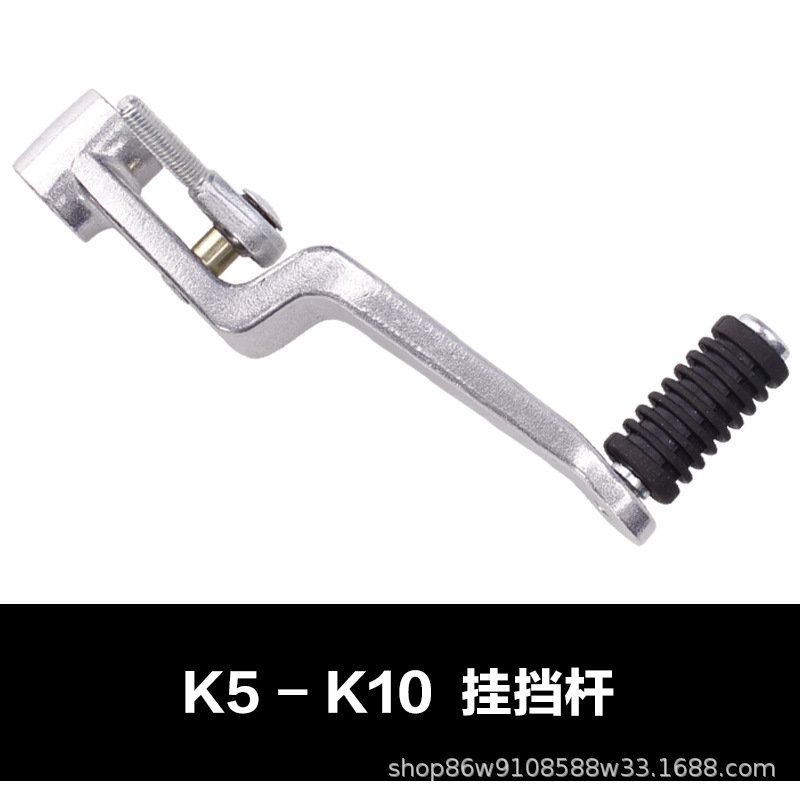 Suzuki Rear Footrest Brake Lever Shift Lever for Suzuki GSXR600/750/1000 K6 K7 K8 K9 K10 (Other brake systems) - shift-lever
