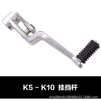 Suitable for Suzuki Gsxr600/750/1000 K6 K7 K8 K9 K10 Rear Foot Brake Lever Gear Lever (Other brake systems) - gear-lever