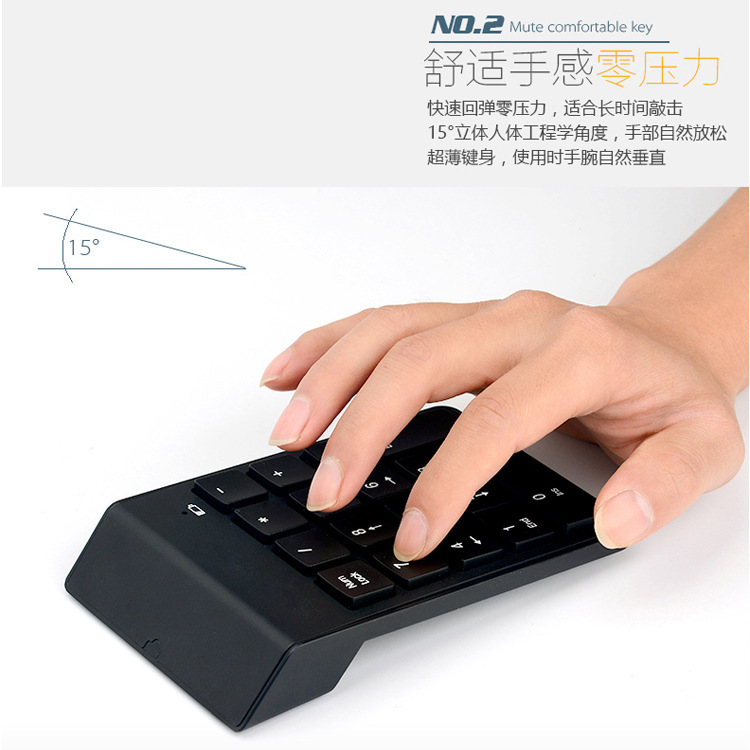 Explosions 2.4g wireless digital keyboard chocolate keys 18 keys Financial bank payment equipment Wireless Keypad