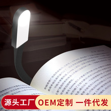 亚马逊智能家居创意led夹书灯学生宿舍USB护眼台灯阅读灯触摸调光