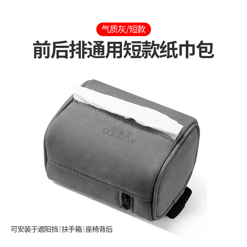 스웨이드 쇼트 그레이