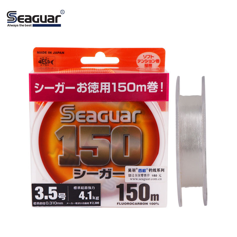 seaguar/西格150米碳线钓鱼线渔具垂钓用品渔线日本鱼线批发碳纤