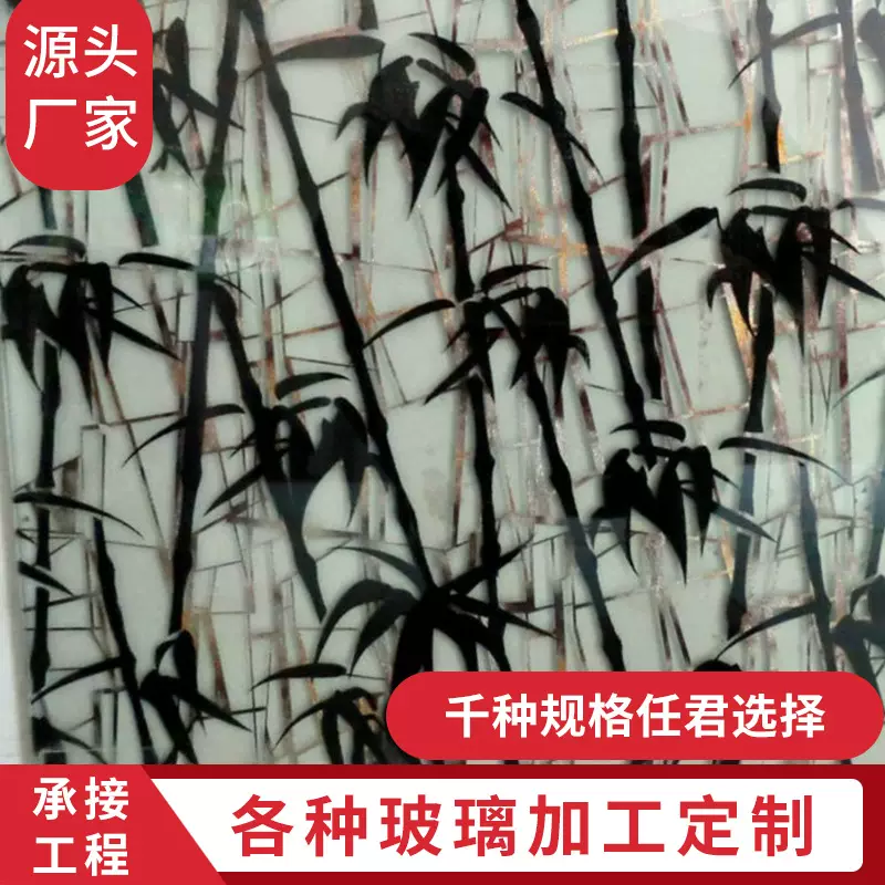 厂家直供艺术夹丝玻璃艺术夹胶玻璃双层烤漆玻璃有色镜玻璃加工