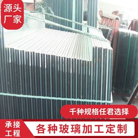 深加工玻璃;玻璃加工;艺术玻璃