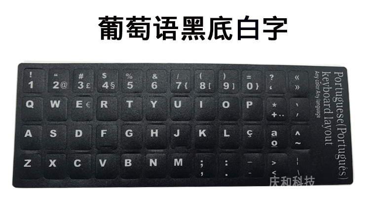 Teclado ruso película helada pegatinas francés japonés y coreano alemán italiano inglés hebreo portugués Riyu botón pegatinas
