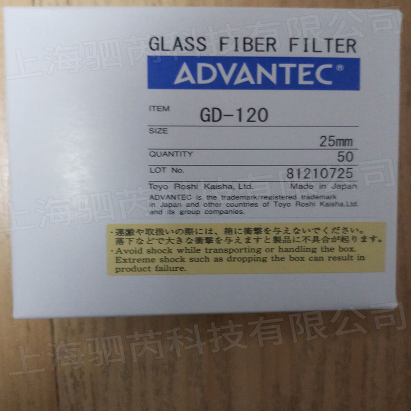 ADVANTEC GD120孔径0.9um玻璃纤维滤纸