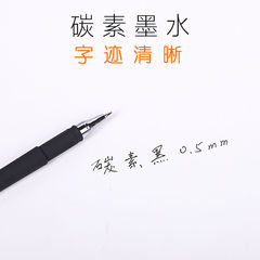 GP-380 black matte neutral pen carbon fiber ballpoint water-based office study exam wholesale