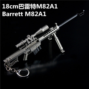 �^�ش��Ӛ���߅ ������M82A1�ѓ� �Ͻ�ģ�Ϳɲ����A18cm